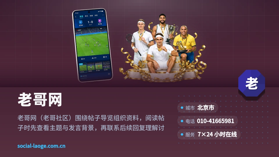 探索老哥网
